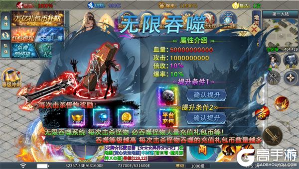 龙魂魔法咪噜版