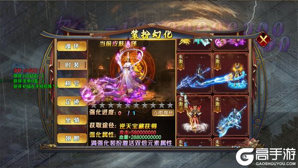 烈焰之怒高爆版