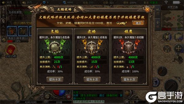 致命狙击(猎魔免费版)