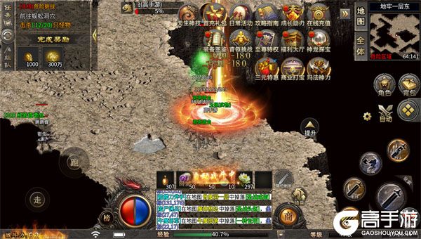 自由之光手机版