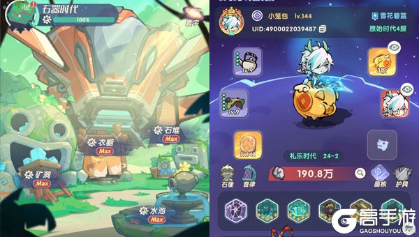 魔魔打勇士测试版