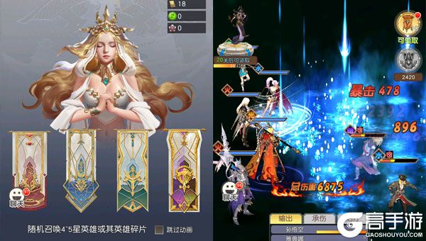 风之剑舞巴兔版