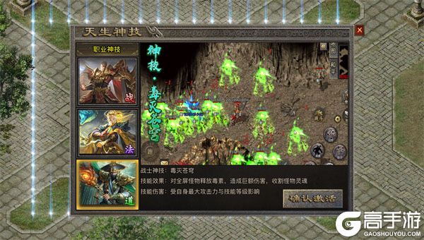 自由之光内购版