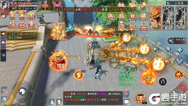 万剑至尊商城版