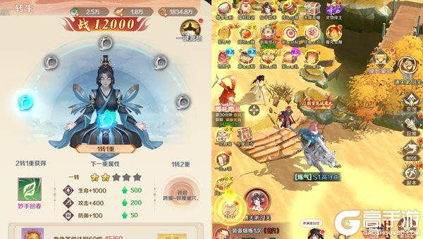 太空奇兵商城版