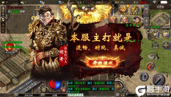 致命狙击官网版