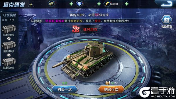 战地荣耀手机版