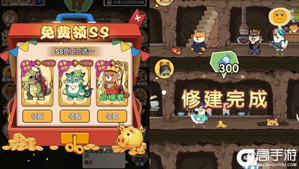 调皮小动物手游