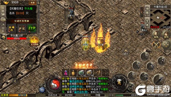 破镜重圆正式服