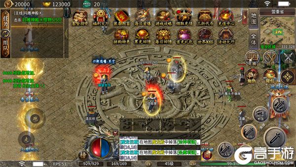 神域苍穹商城版