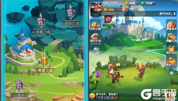 萌星物语正式服