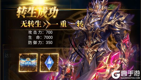 魔法来袭老版本