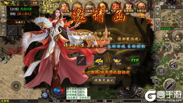 破镜重圆高爆版