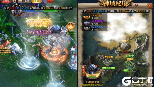 魔法来袭(0.1折神域纪元)