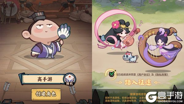 群英打三国3733版