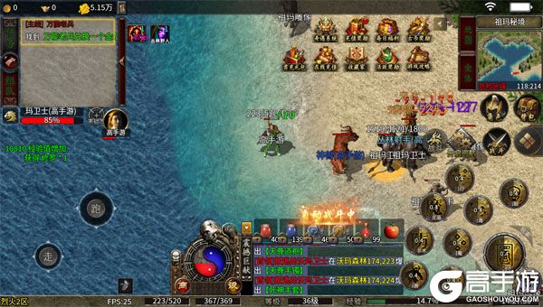 烈火骑士高爆版