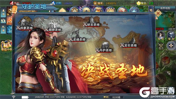 龙魂魔法高爆版