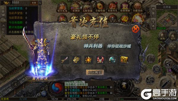 破镜重圆老版本