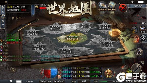 龙城传奇内购版