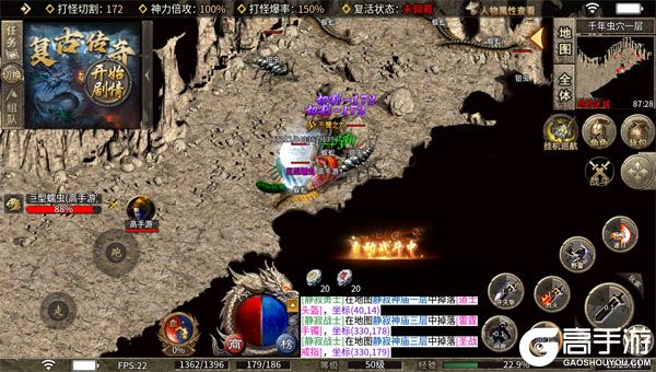 顽石英雄巴兔版