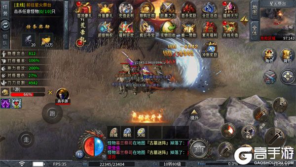 热血之怒无限元宝版