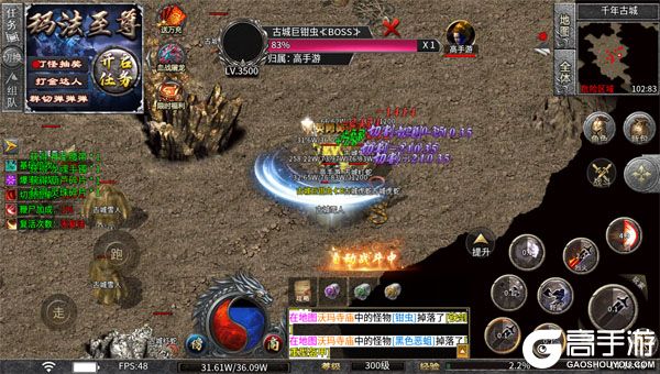 海蛇传奇欢乐版