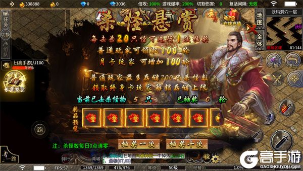 出击吧师兄咪噜版