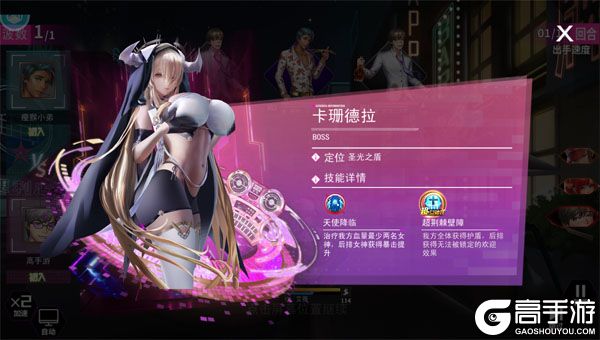 萌神战姬(0.1折SP女神时代)