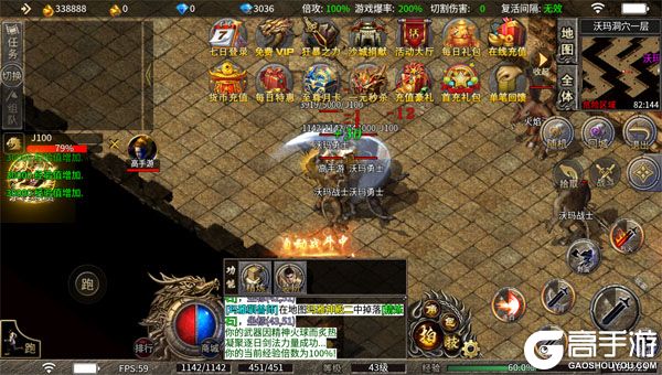 出击吧师兄(三职业打金送充)