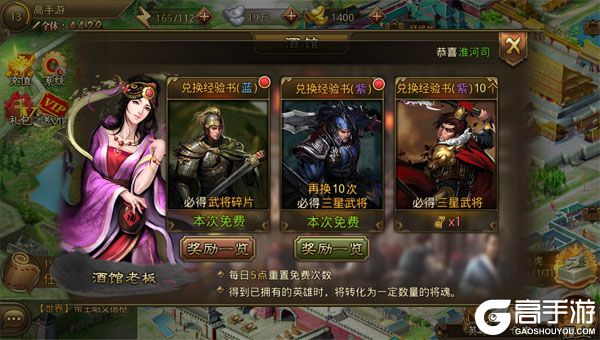 大皇帝（0.05折争霸天下）