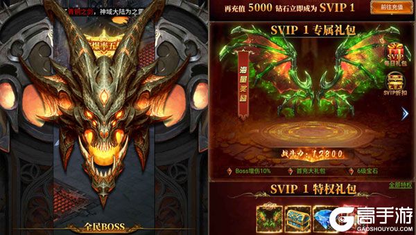 魔法来袭官网版