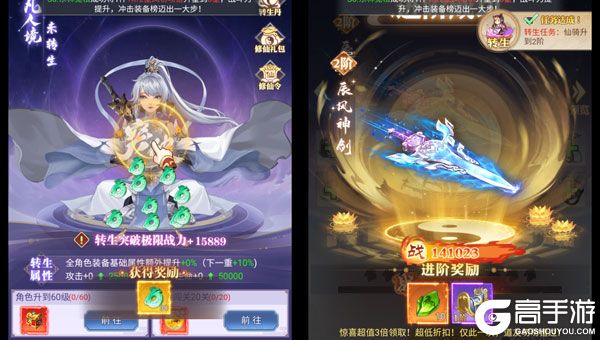 威剑苍穹手机版