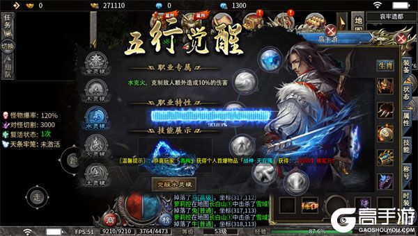 星战帝国测试版