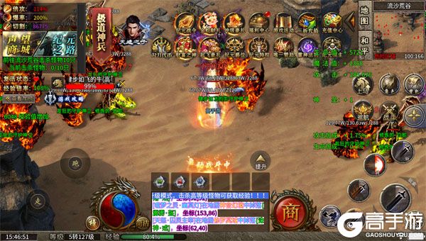 王者战神无限元宝版