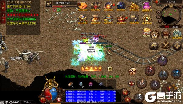 雄霸天地传世多职业经典版