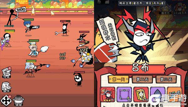 火源战纪正式服