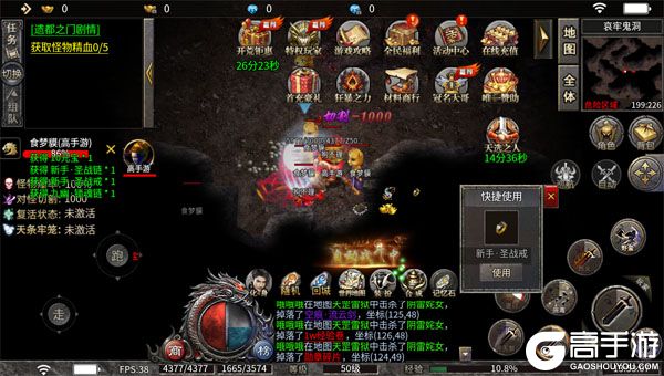 星战帝国巴兔版