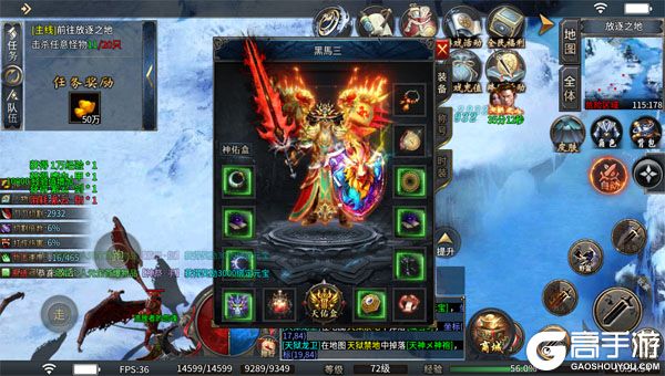 龙城传奇高爆专属版