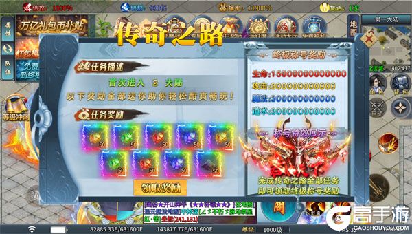 龙魂魔法老版本