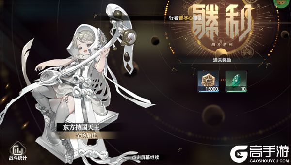 少年西游记2安卓版