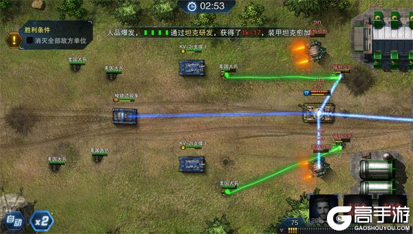 战地荣耀咪噜版