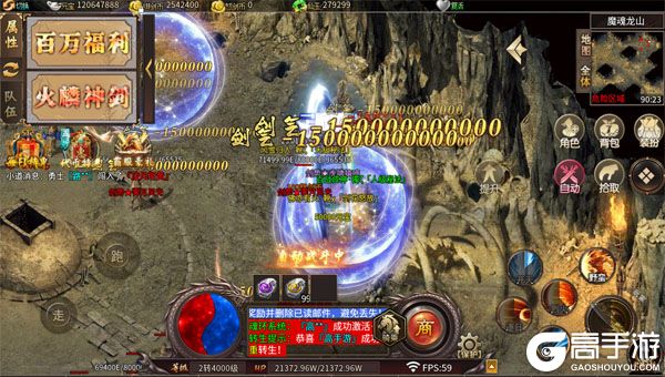 武林盛典高爆版