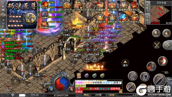 海蛇传奇欢乐版无限元宝版