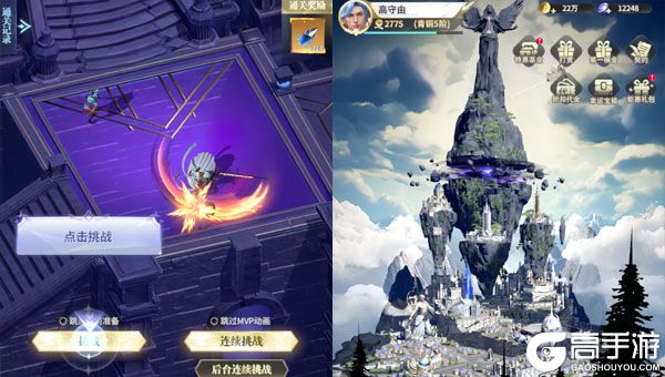 最后的勇者安卓版