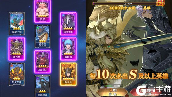 风之剑舞公益服