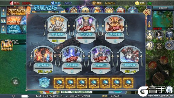 龙魂魔法正式服