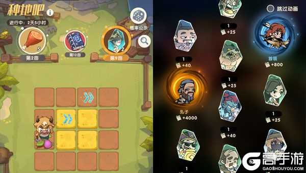 魔魔打勇士最新版