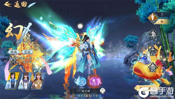 万剑至尊咪噜版