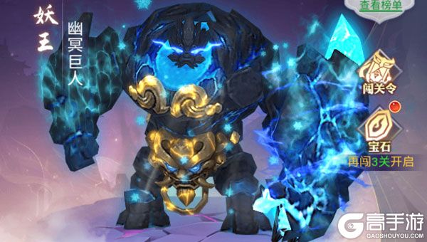 威剑苍穹测试版