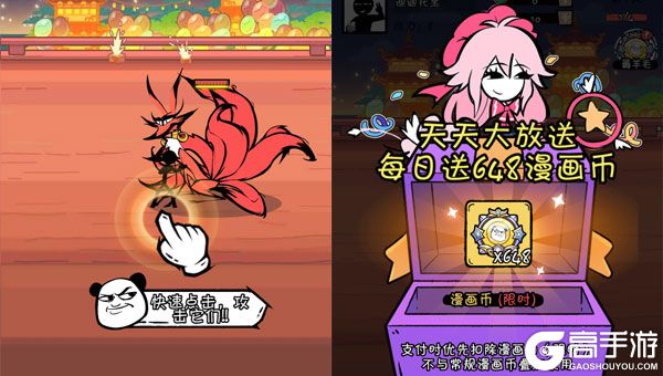 火源战纪下载游戏